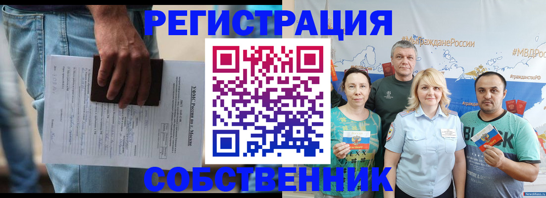 регистрация для дет. сада в Шлиссельбурге